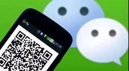 男子微信轉(zhuǎn)錯(cuò)錢，向百度求助