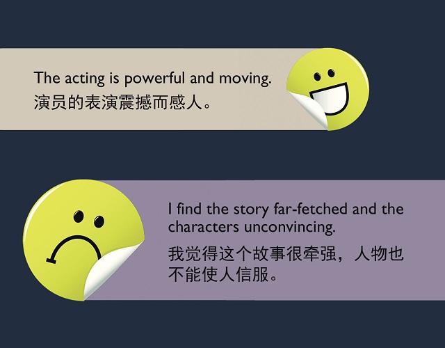 2017奧斯卡金像獎揭曉！用英語描述電影的地道表達(dá)