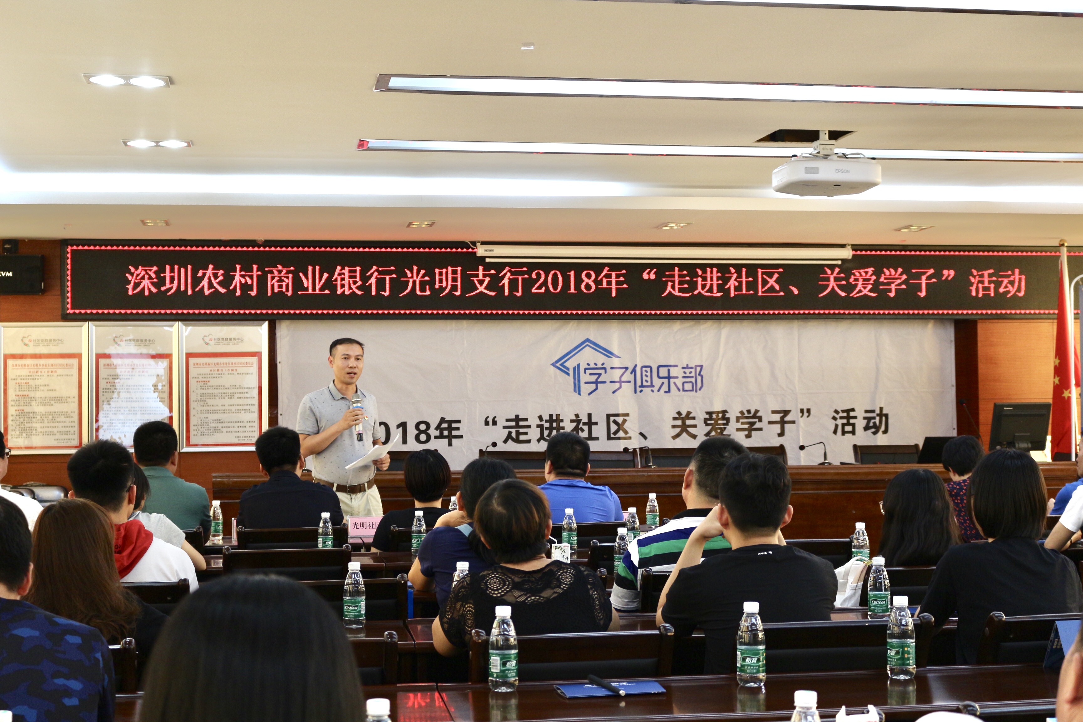 “走進社區(qū)，關(guān)愛學(xué)子”活動現(xiàn)場