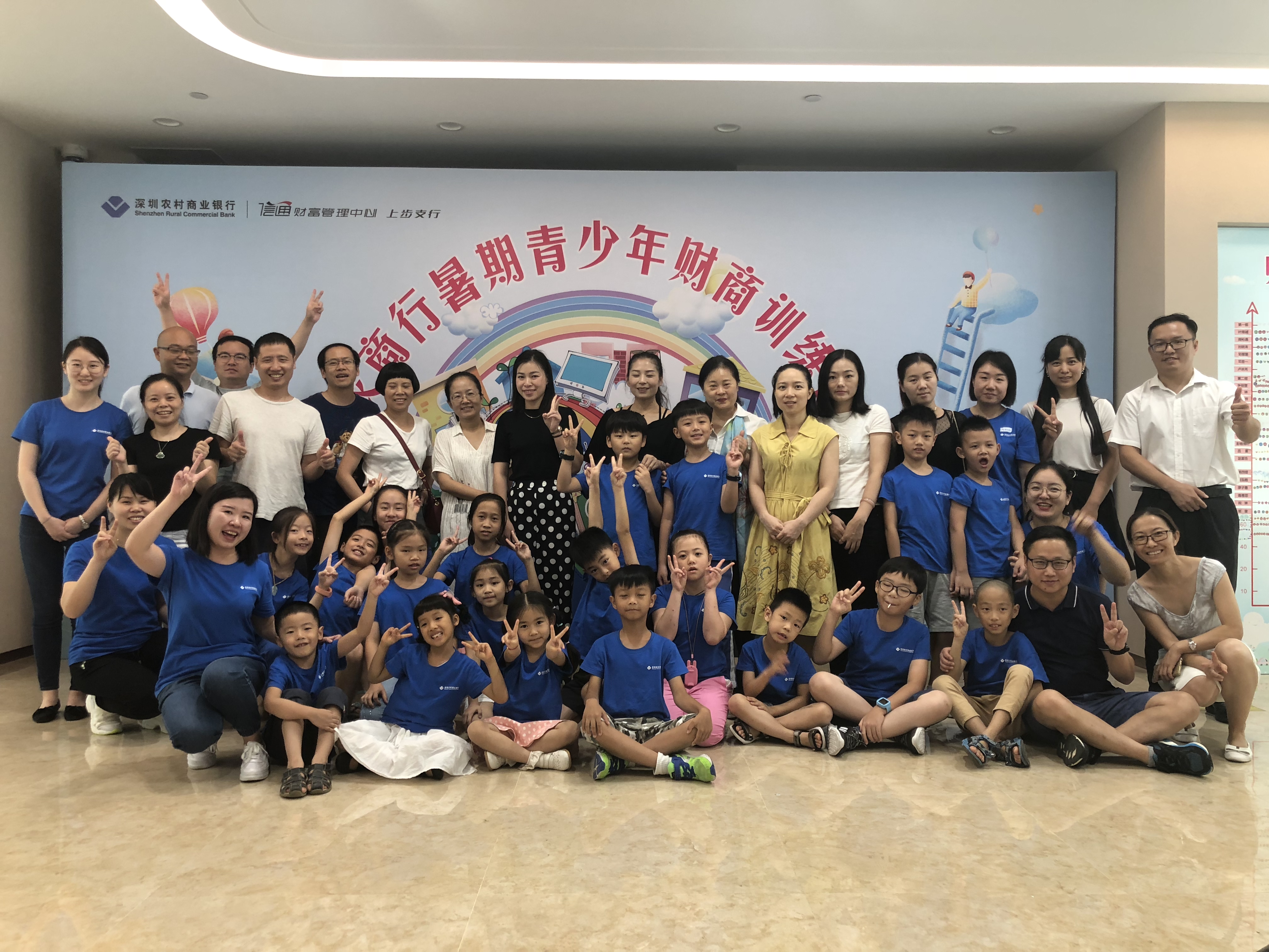 金融導(dǎo)航，快樂成長！