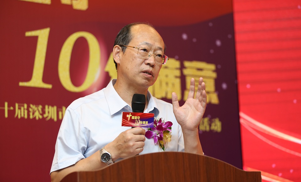 原深圳市市場監(jiān)督管理局巡視員、副局長郭曉渝總結(jié)致辭